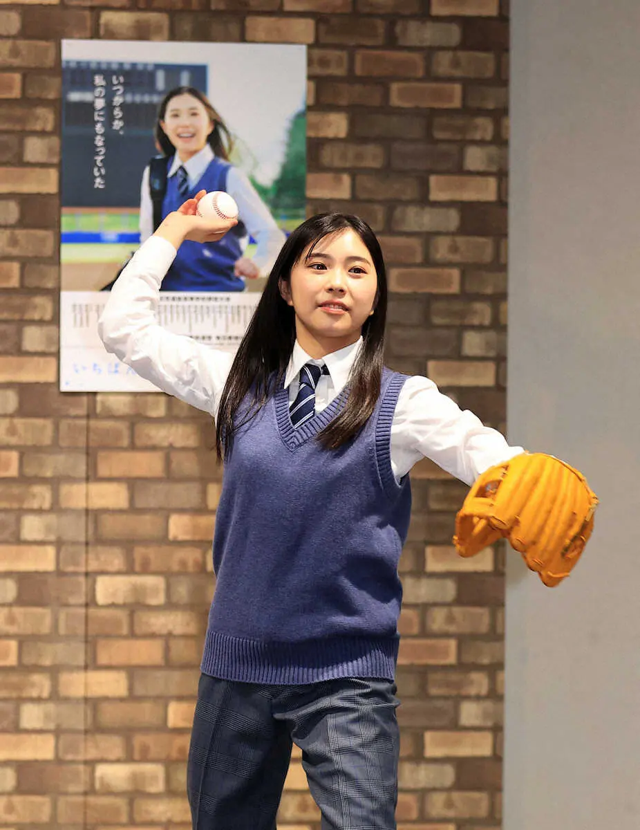 【画像・写真】久慈愛　センバツ高校野球応援イメージキャラ就任　父は元阪神、中日の久慈照嘉氏