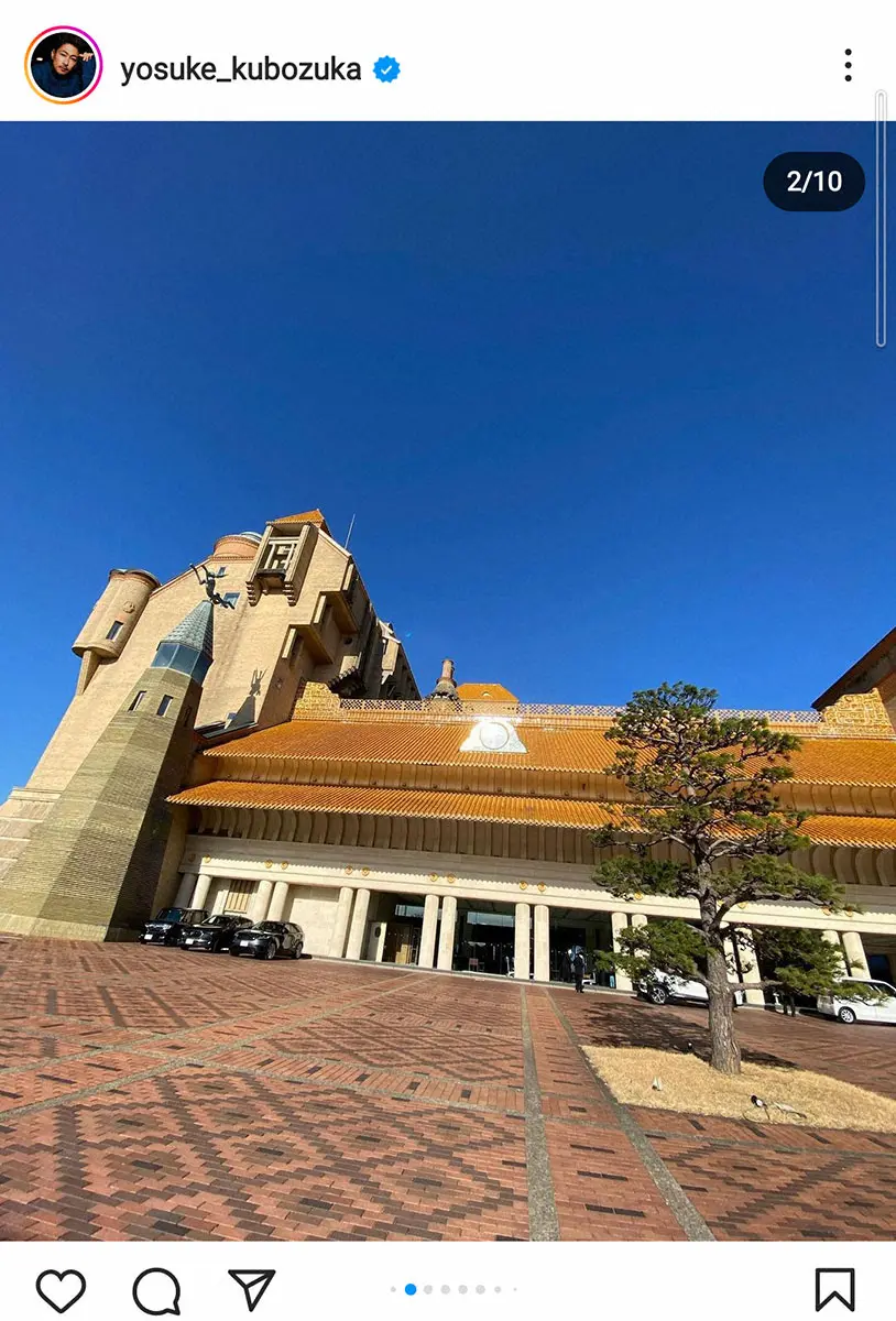 【画像・写真】窪塚洋介　和歌山・白浜への家族旅行報告　ホテルは「奇跡の結晶」「一様にファンになって帰って来た」