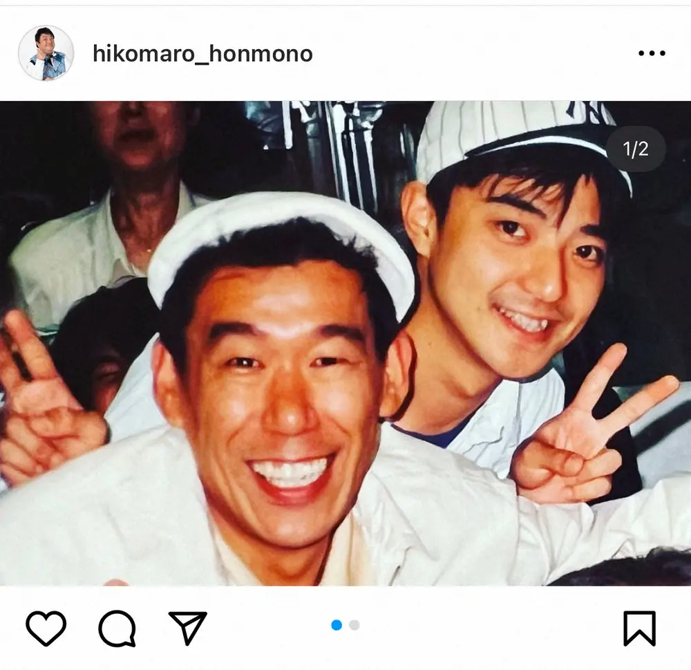 【画像・写真】彦摩呂　笑福亭笑瓶さん追悼　同郷、同じ事務所の先輩急逝に衝撃…2ショット添え「寂し過ぎます」　