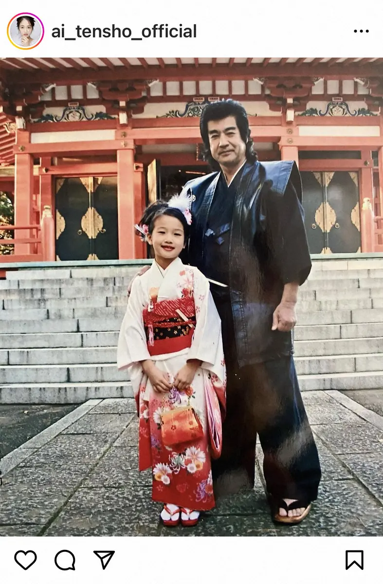 【画像・写真】藤岡弘、長女・天翔愛　「大好き」七五三での父娘ショットでの父の誕生日祝福「素敵な親子フォト」の声
