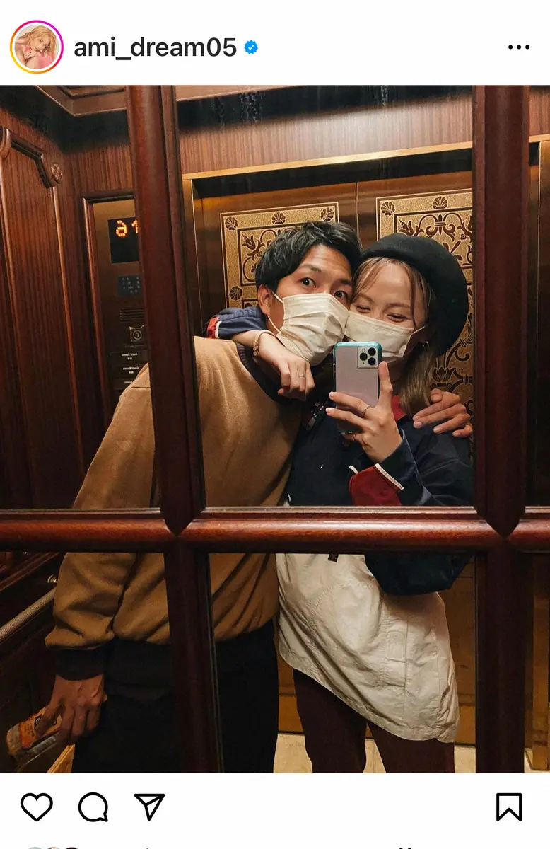 【画像・写真】Dream Ami　結婚3周年記念で半田悠人氏とのラブラブショット「いつも笑わせてくれてありがとう」