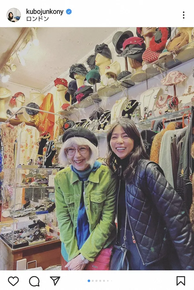 【画像・写真】久保純子　2人の娘とロンドン満喫ショット披露「三姉妹かと思いましたよ」「笑顔もとっても素敵」の声