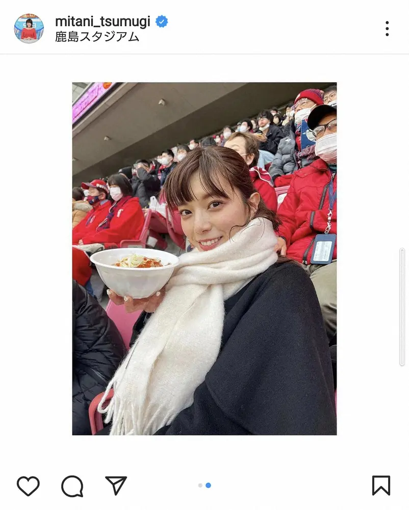 【画像・写真】テレ朝・三谷紬アナ　ねおとのJリーグ観戦ショット披露に「2人ともかわいい」「カッコ良い」の声