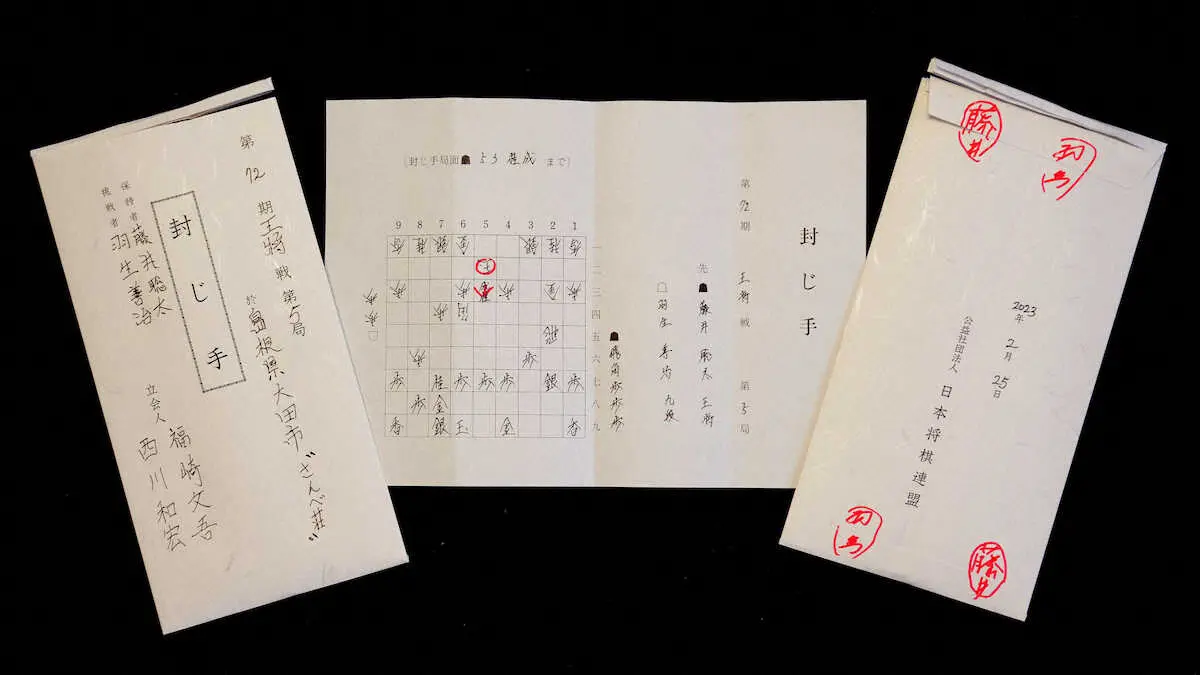 【画像・写真】王将戦第5局2日目スタート　封じ手は「5三同王」　局面は終盤の入り口