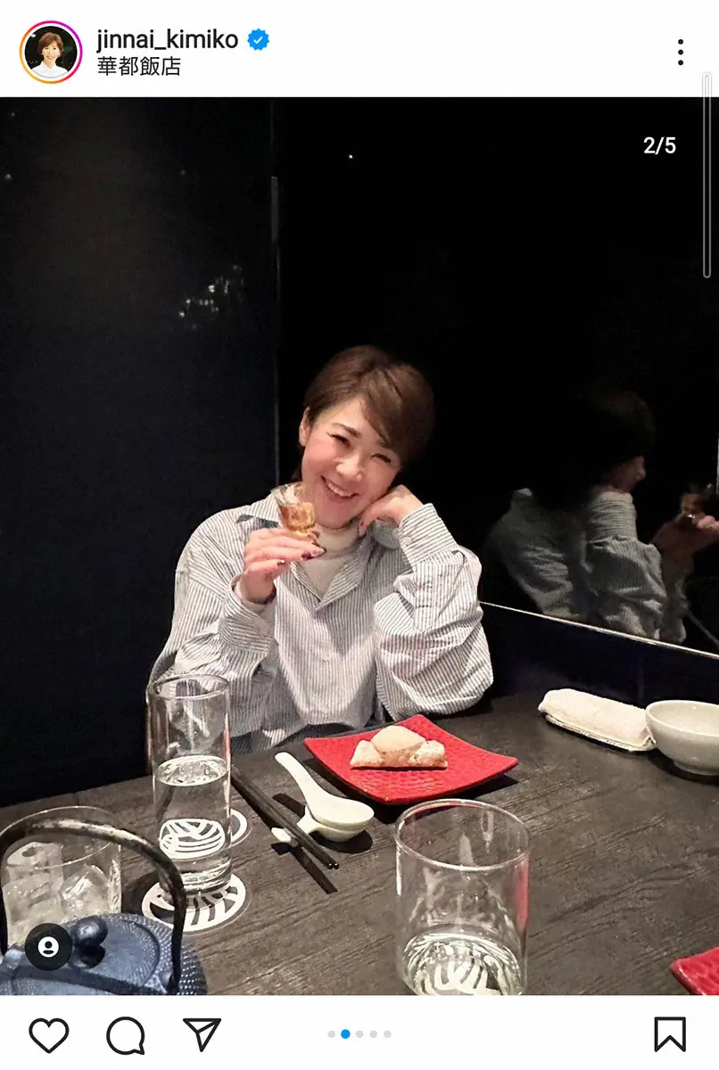 【画像・写真】陣内貴美子　伊達公子さん、古閑美保との豪華女子会を報告「トリプルKが揃いました」