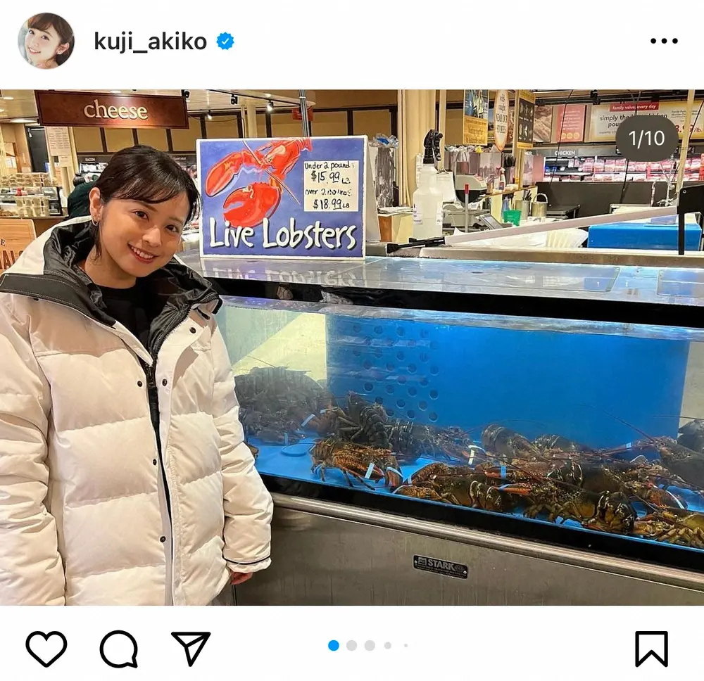 【画像・写真】久慈暁子　夫・渡辺雄太とインスタでラブラブ夫婦の会話　「尊すぎる」「仲良い」「和んだ」の声