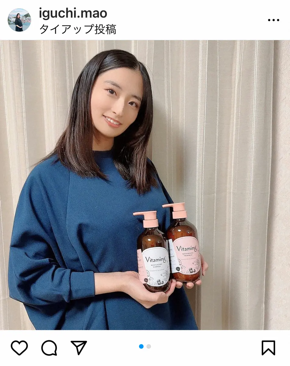 【画像・写真】元日向坂・井口眞緒　産後のさまざまなトラブルに「心折れそう」　産前と比べ「悲しくなるくらい面影ない」