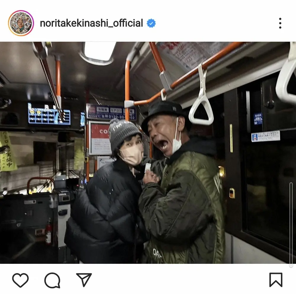 【画像・写真】木梨憲武　「なるさんとバス乗ったね！」妻・安田成美と2ショットに「仲良し～素敵」「ほのぼの」の声