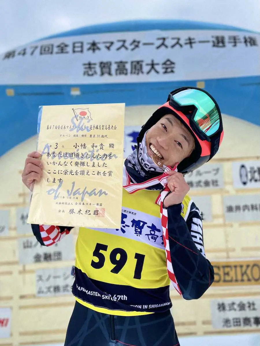 【画像・写真】おばたのお兄さん　スキー全国大会初出場で銅　舞台「千と千尋…」出演で足腰強化　難コースも「粘り出た」