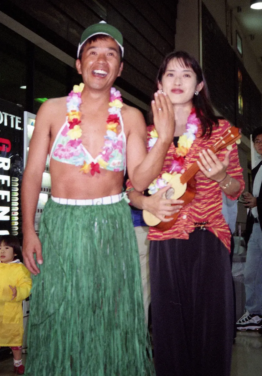 96年、ハワイ挙式からビキニに腰みのと、陽気な姿で帰国したつまみ枝豆、江口ともみ夫妻