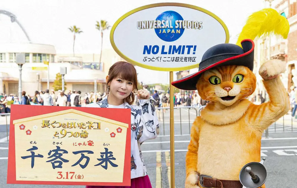 【画像・写真】中川翔子　USJで「プス」と対面し興奮MAX!!!「こんなイケメンに会えるなんて、USJ凄すぎ」