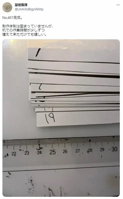 【画像・写真】「HUNTER×HUNTER」冨樫義博氏、3カ月半ぶりツイート　最新話完成、体調報告に歓喜＆心配の声