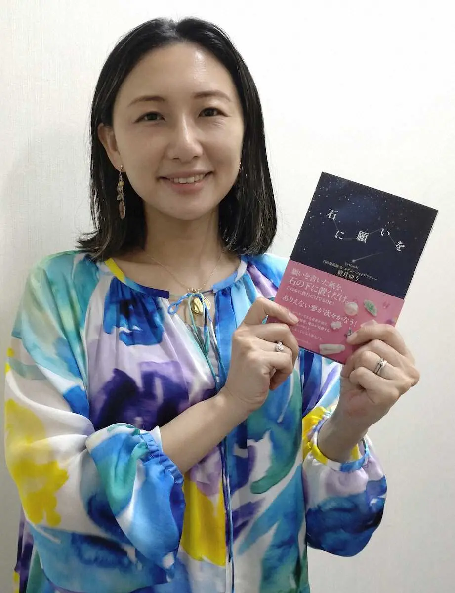 【画像・写真】クロちゃん交際“的中”の占い師が侍ジャパンの世界一予言！救世主に指名した選手とは