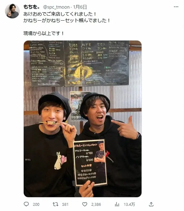 【画像・写真】EXIT兼近、アマプラのWBC中継出演でアベプラ欠席“代打”に選ばれた芸人はまさかの…