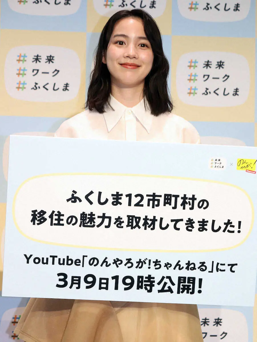【画像・写真】のん「包容力のある素敵な場所です」　「あまちゃん」以来続く東北との縁