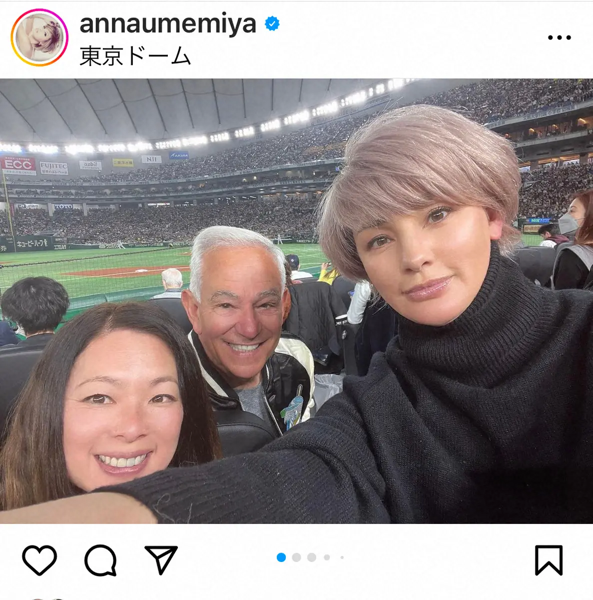 【画像・写真】梅宮アンナ　WBC侍ジャパン×中国戦エキサイトシートで生観戦　隣にはあの名監督の姿も「うらやましい」
