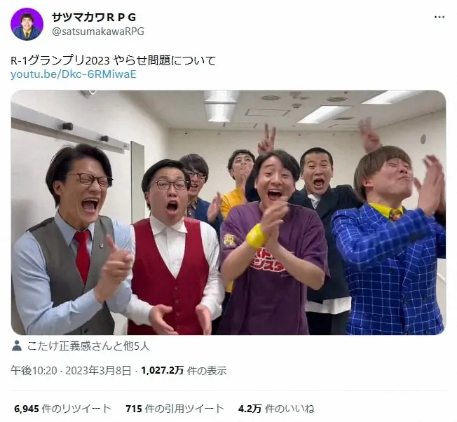 【画像・写真】「R-1」グランプリ“やらせ騒動”これにて大団円!ファイナリスト集結し「やらせなんてあるわけねぇ」