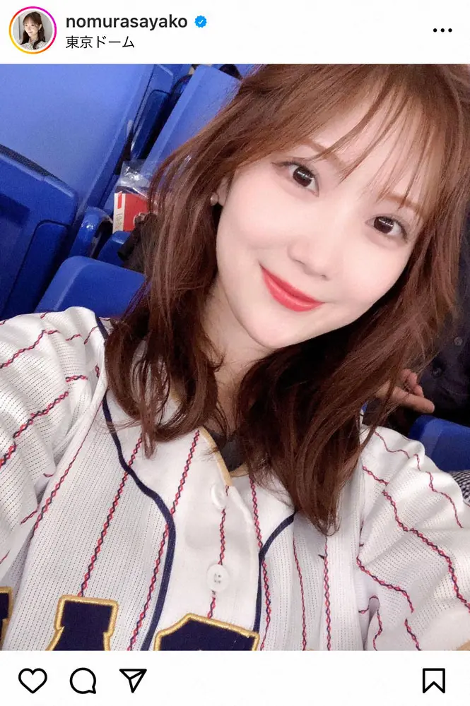 【画像・写真】野村彩也子アナ　侍ユニ着てWBC日韓戦を生観戦「今こそ皆さんの声援が必要です！！」と呼びかける