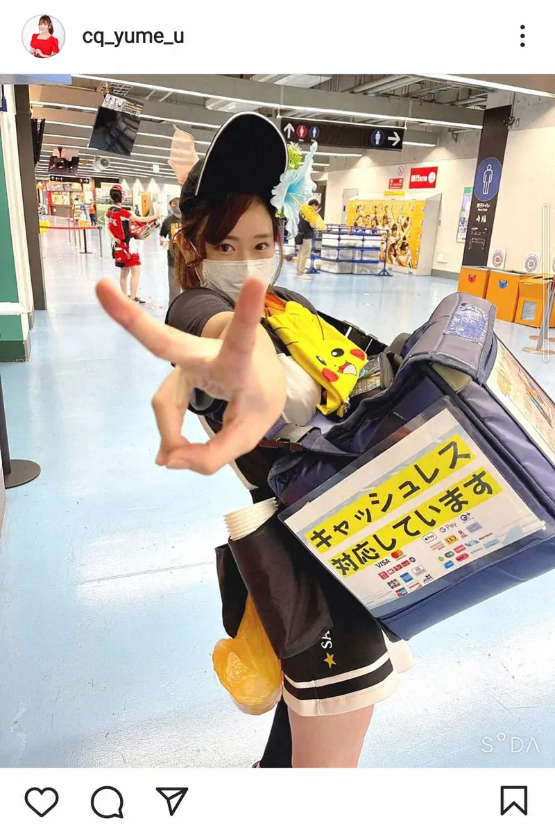 【画像・写真】内田ゆめ公式インスタグラム（cq_yume_u）から