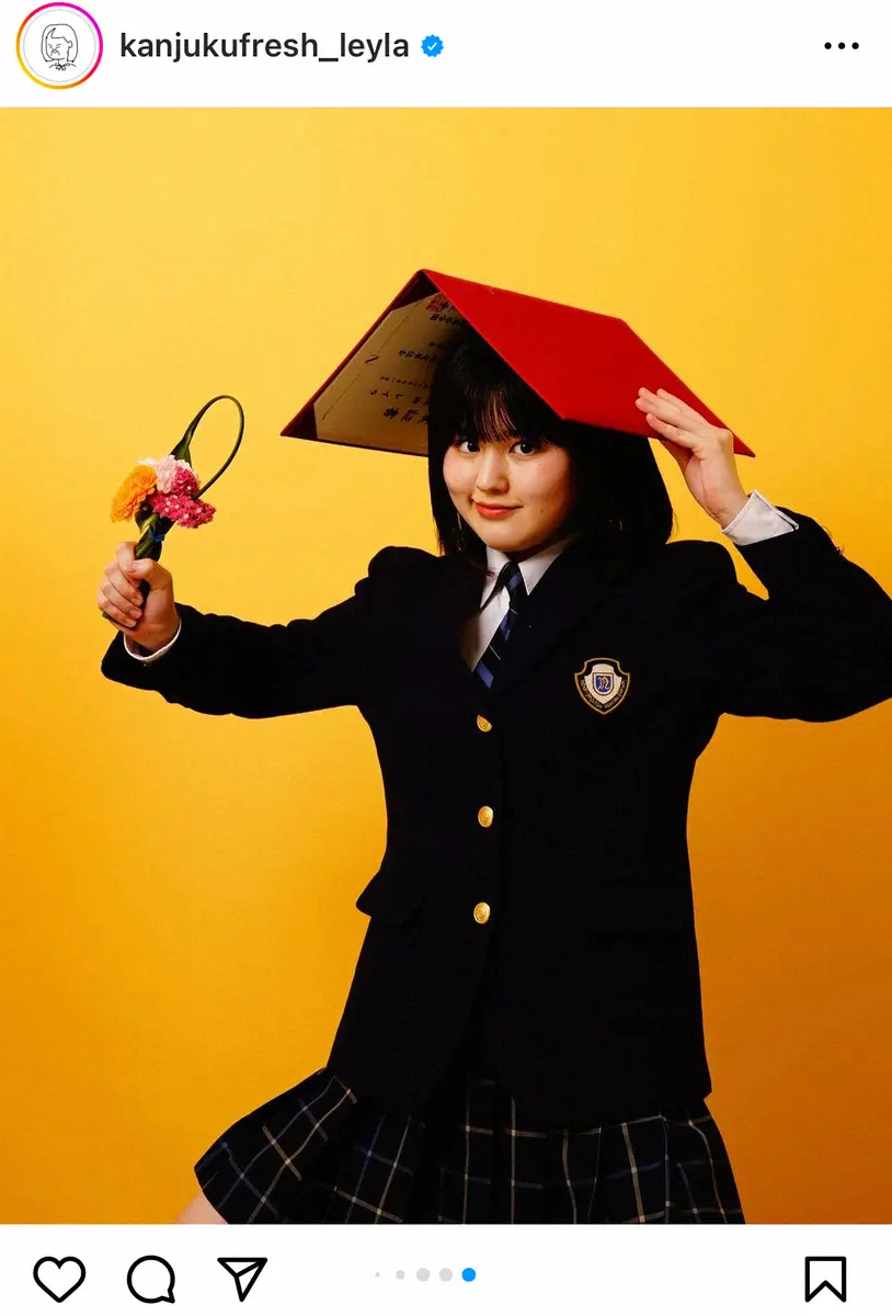 【画像・写真】池田レイラ　高校卒業を報告「ここまで健康に育てたのは、親や周りの方々のおかげ」「沢山思い出を残せた」