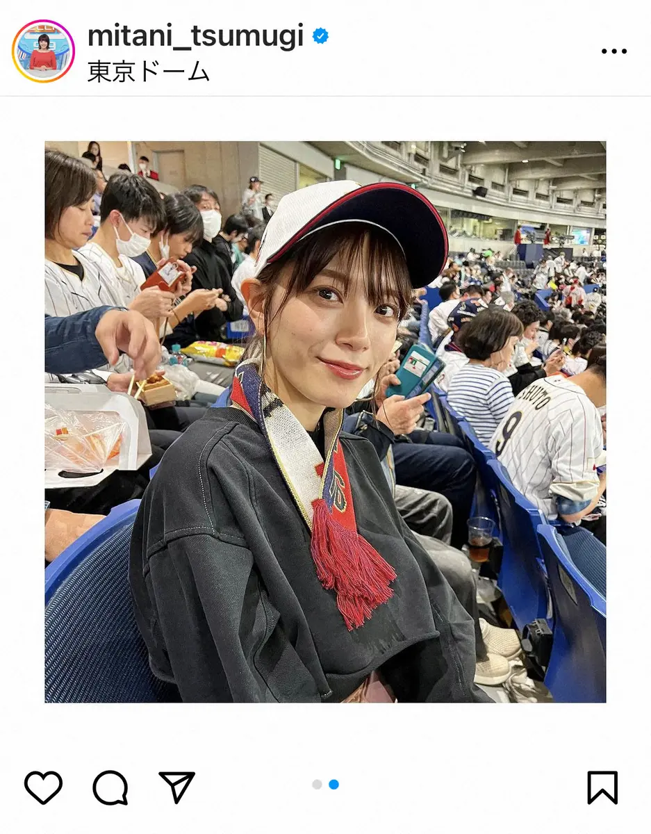 【画像・写真】テレ朝・三谷紬アナ　TBS中継の韓国戦現地観戦を報告「最高です」　試合前にあの“お母さま”と遭遇