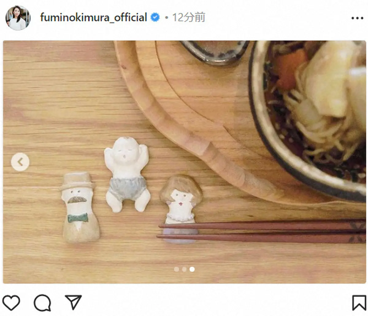 【画像・写真】木村文乃　妊娠を発表「私の元にもコウノトリさんがやってきてくれました」「訪れてくれた奇跡を大切に」