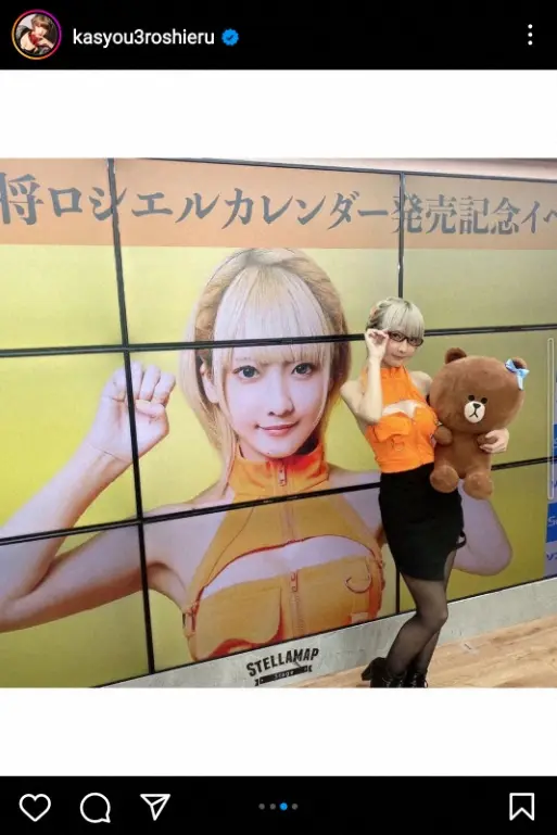 【画像・写真】火将ロシエル　穴あきシャツ＆超ミニスカ姿披露に「すごい」「ステキ！！」「コスプレイヤーのプロ」