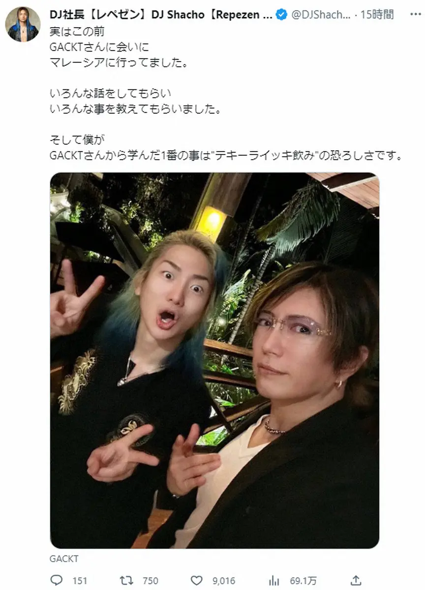 【画像・写真】登録者数404万人ユーチューバーDJ社長、GACKTと2ショット公開　マレーシアでテキーラ一気飲み？