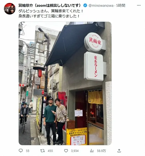 【画像・写真】なぜ?ダルビッシュが中野のラーメン店に出没!!ファン騒然「ありえん…」「ダルが家系食べてる」