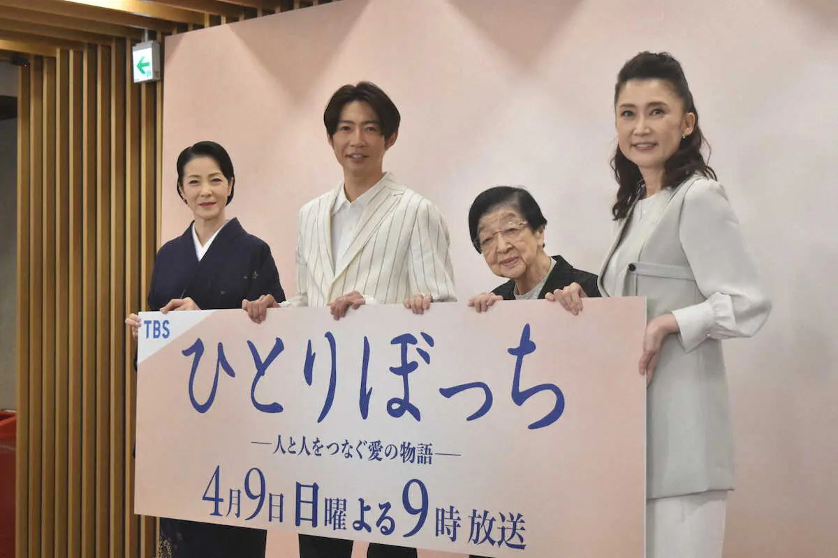 【画像・写真】相葉雅紀「ペッパーミルやってました」大谷弾に興奮！12日侍VS豪州生観戦　世界一に期待寄せる