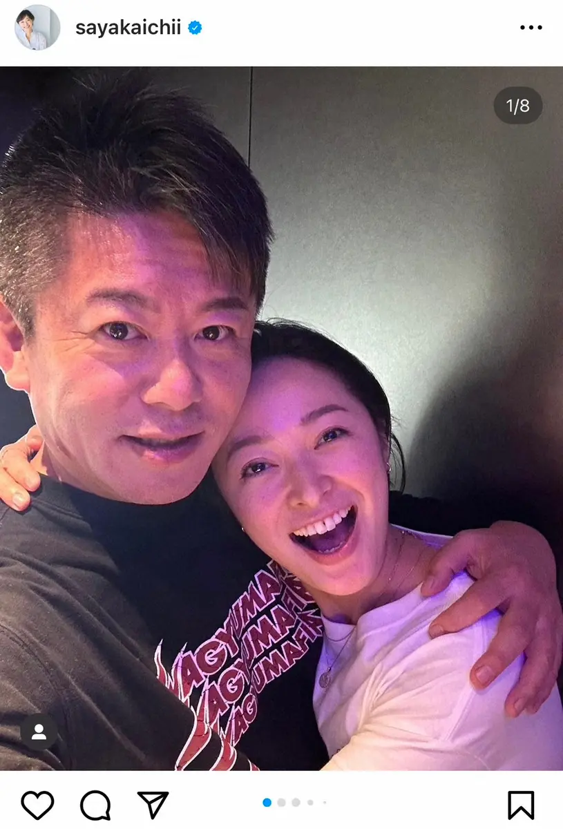 【画像・写真】市井紗耶香　ホリエモンとの大胆ハグショット公開「楽しかった！」　堀江氏プロデュースの飲食店を満喫