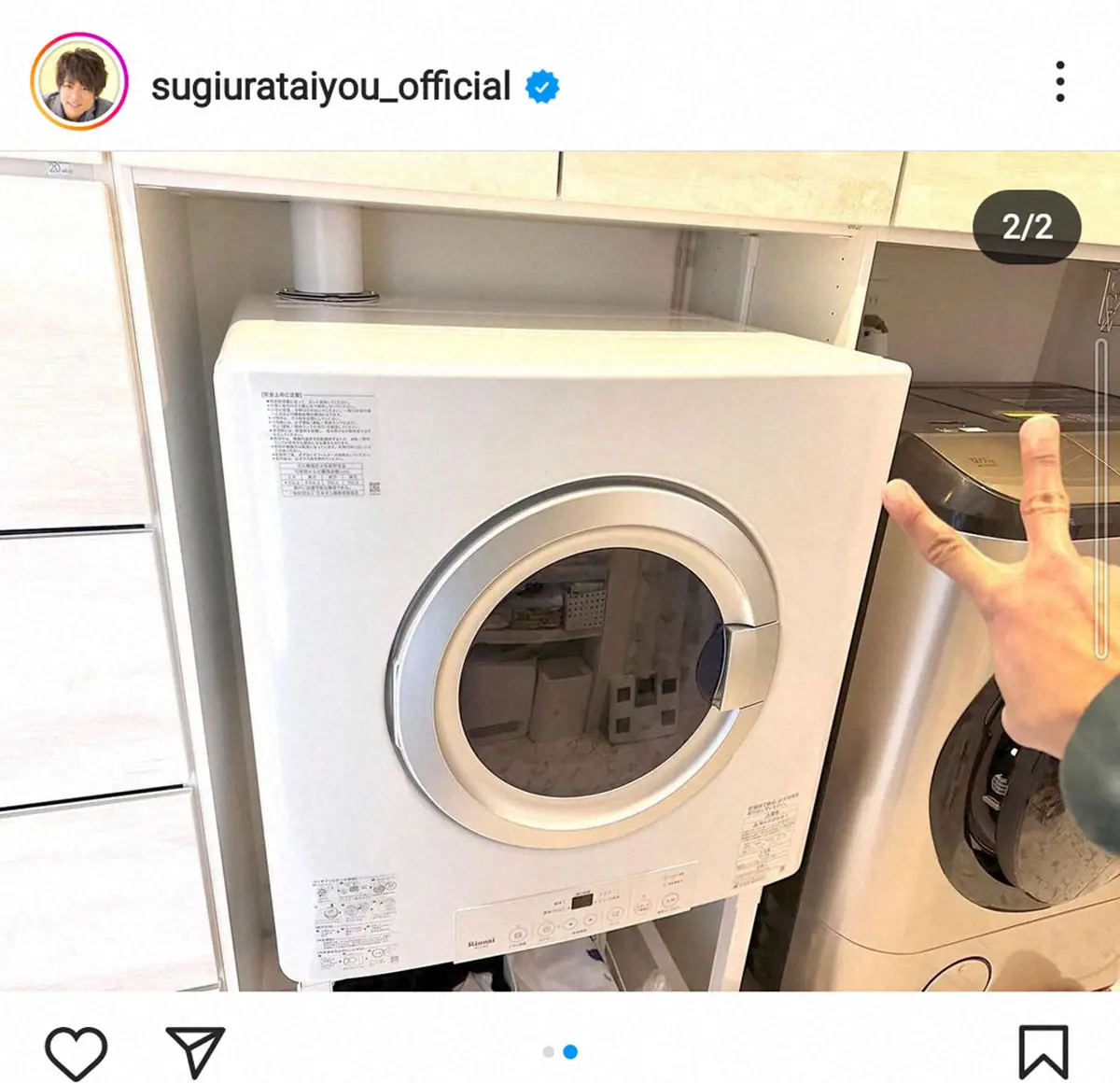 【画像・写真】杉浦太陽　ホワイトデーに辻希美念願のプレゼント贈る　花束の意味は「あなただけを見てます」