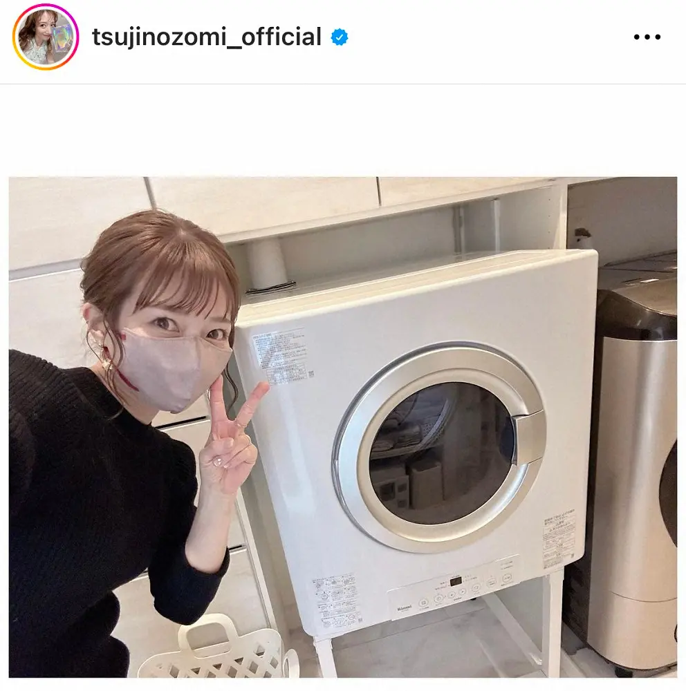 【画像・写真】辻希美「え？そんな高い物いいのぉ！？」ホワイトデーに夫からまさかのプレゼント