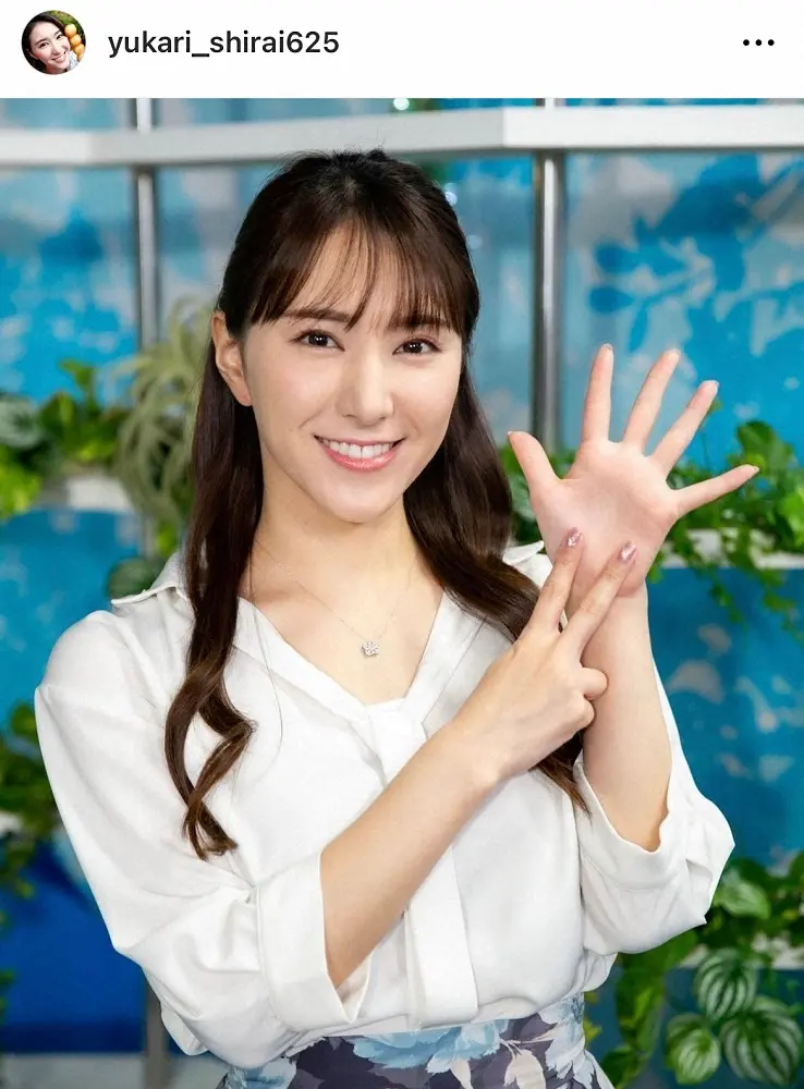 【画像・写真】お天気キャスター・白井ゆかり、第1子妊娠を発表　現在安定期、仕事は「4月後半まで」