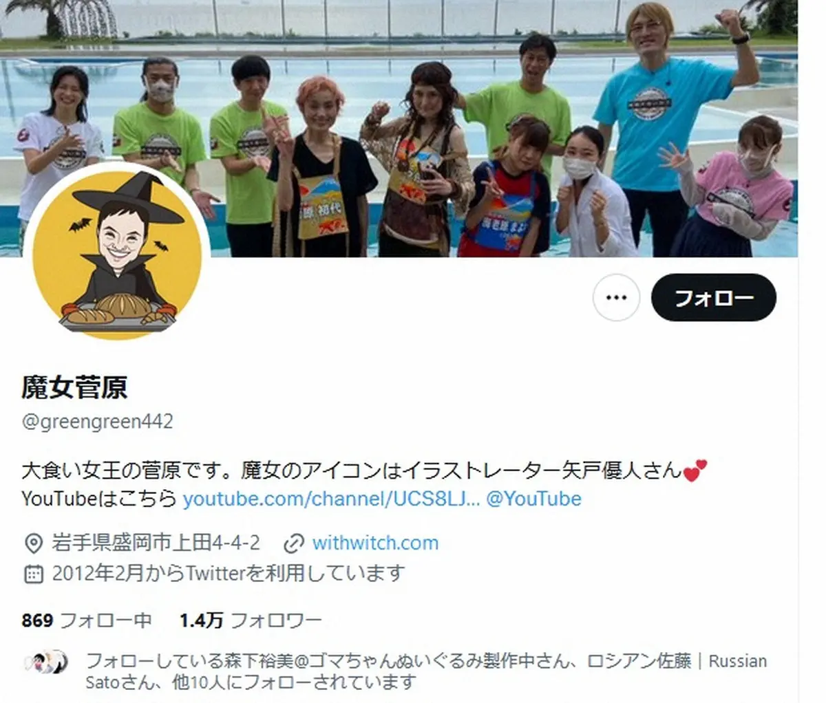 【画像・写真】「大食い魔女」菅原初代さん死去、59歳　「3月9日深夜、菅原初代は永眠いたしました」