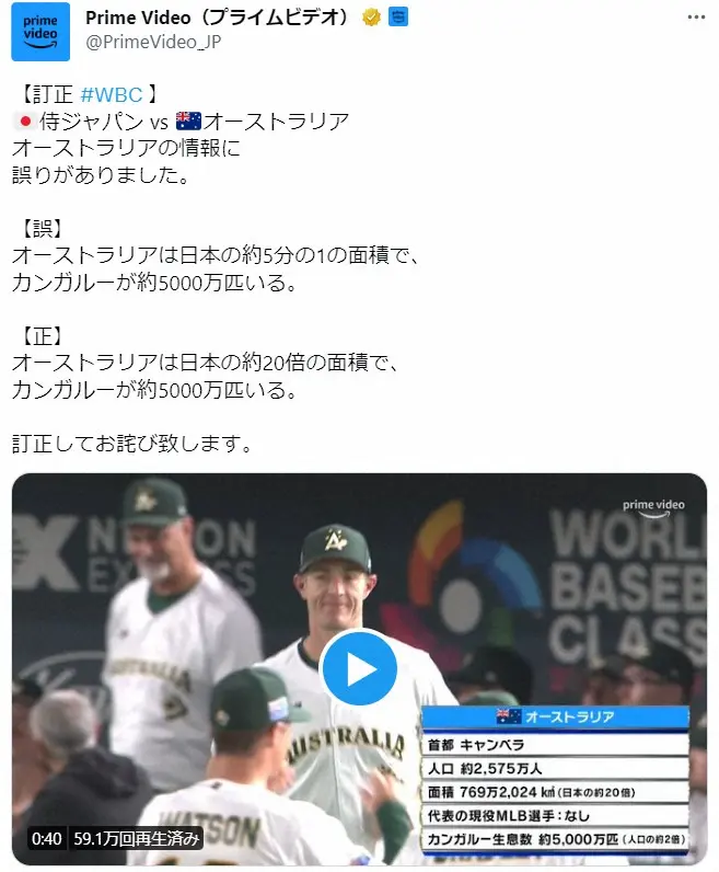 【画像・写真】Amazonプライム・ビデオ公式ツイッター（@PrimeVideo_JP）から