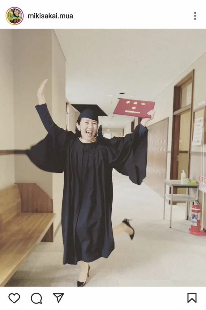 【画像・写真】酒井美紀　東洋英和女学院大学大学院の修士課程修了を報告　修了式に出席し「涙がこみあげてきました」