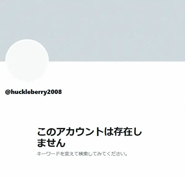 【画像・写真】「もしドラ」作者のゲーム歴史本に“事実誤認”指摘　出版元「確認作業を行っております」