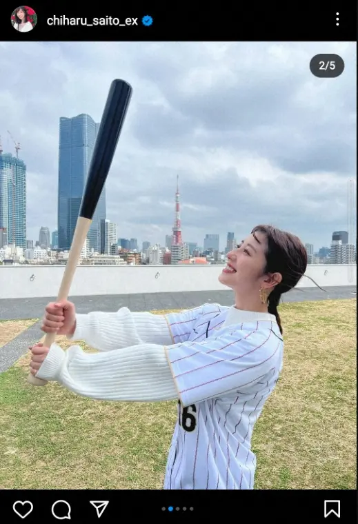 【画像・写真】斎藤ちはるアナ　侍ロス明かす　ユニホーム姿披露「心動かされ、胸が躍り、励まされ、最後は涙が止まらず」