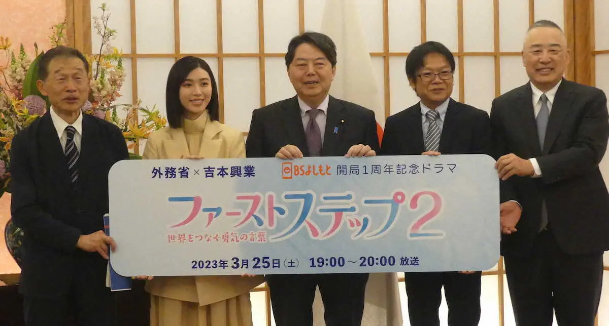 【画像・写真】白石聖、星田英利　外務省を表敬訪問　白石「聖地巡礼のよう」、星田は「熱い議論を交わしました」