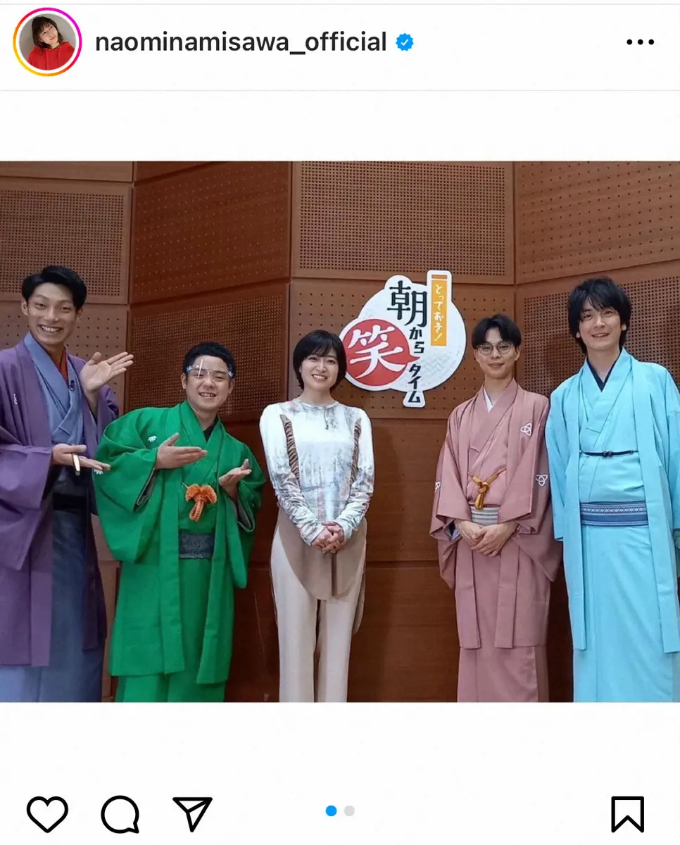 【画像・写真】南沢奈央　NHK「とっておき！朝から笑タイム」3月をもって卒業へ「濃密に楽しませてもらいました」