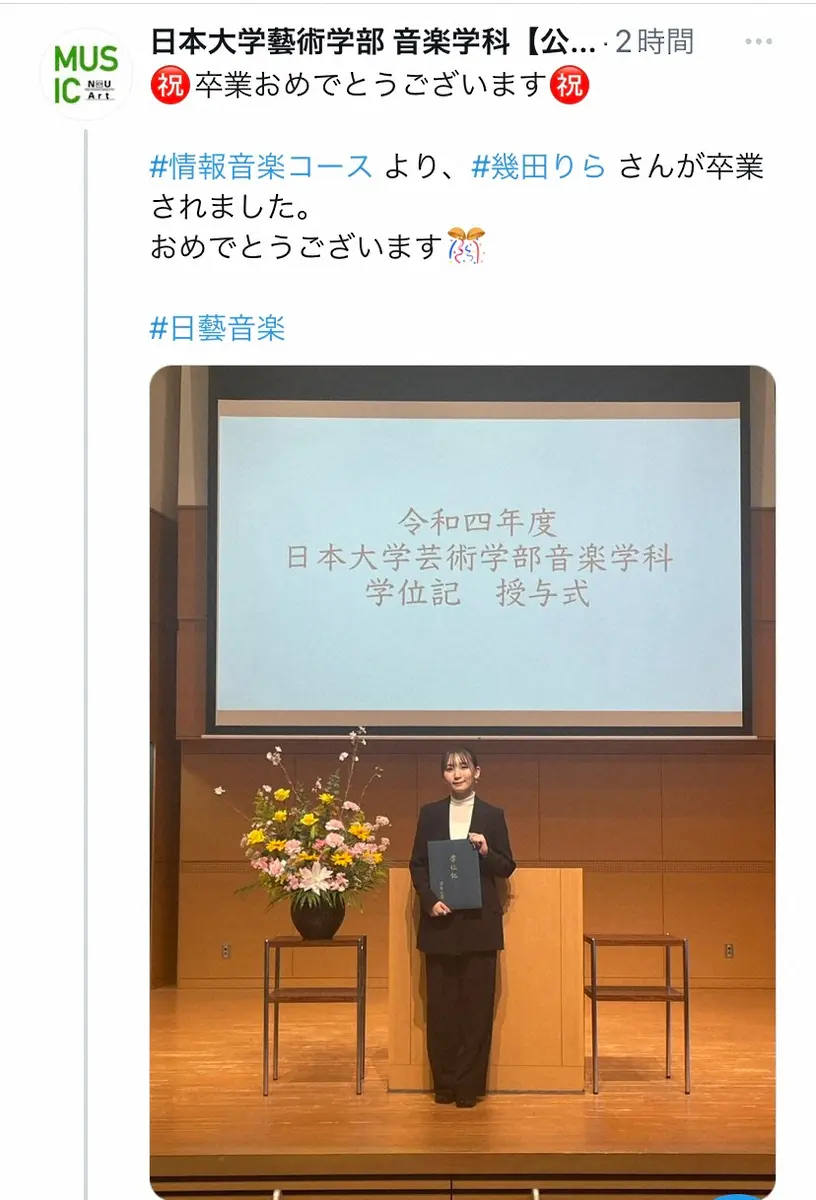 【画像・写真】YOASOBI・幾田りら、日本大学芸術学部音楽学科を卒業「おめでとうございます」証書持つ写真も