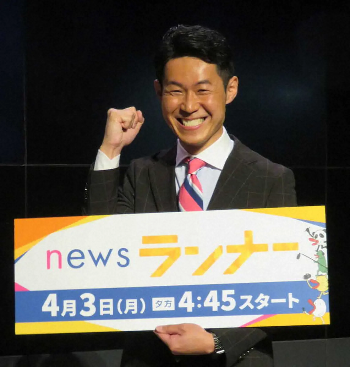 【画像・写真】カンテレ・吉原アナ　19年目で初のニュースキャスター　家族見守る中で会見「めちゃくちゃ恥ずかしい」