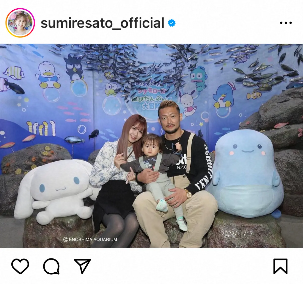 【画像・写真】元AKB佐藤すみれ　夫・K―1愛鷹亮の初回KO負けで謝罪「これまでの結果は私にも大きな責任」