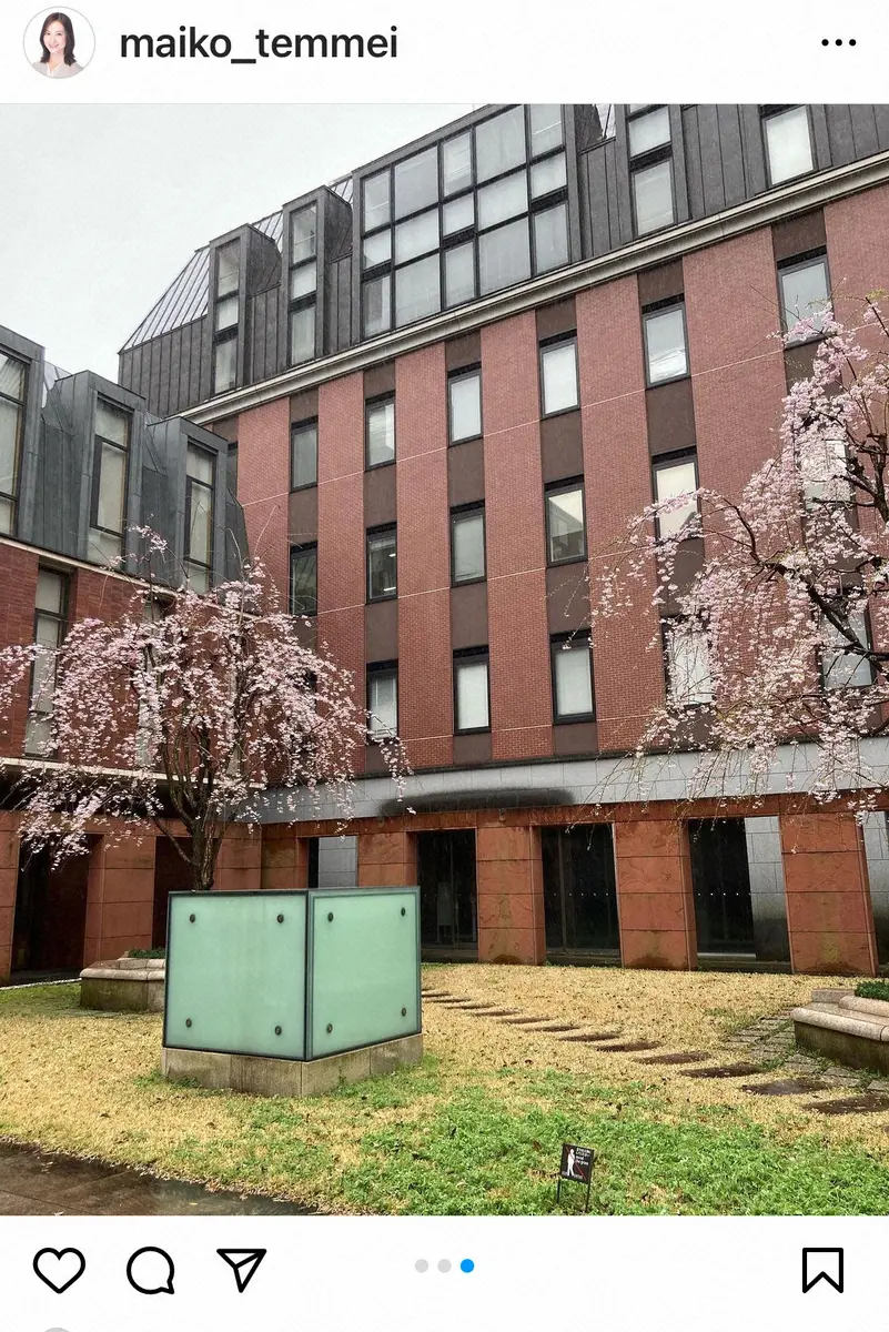 【画像・写真】天明麻衣子アナ　仕事・育児との両立で東大大学院修了を報告「家族に心から感謝」　21年7月に第1子出産