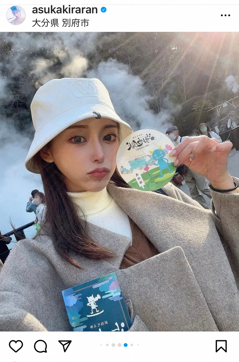 【画像・写真】明日花キララ　大分旅行で「人生初の混浴も良い経験でした」　浴衣姿の湯上りショットも披露「オフ感いい」