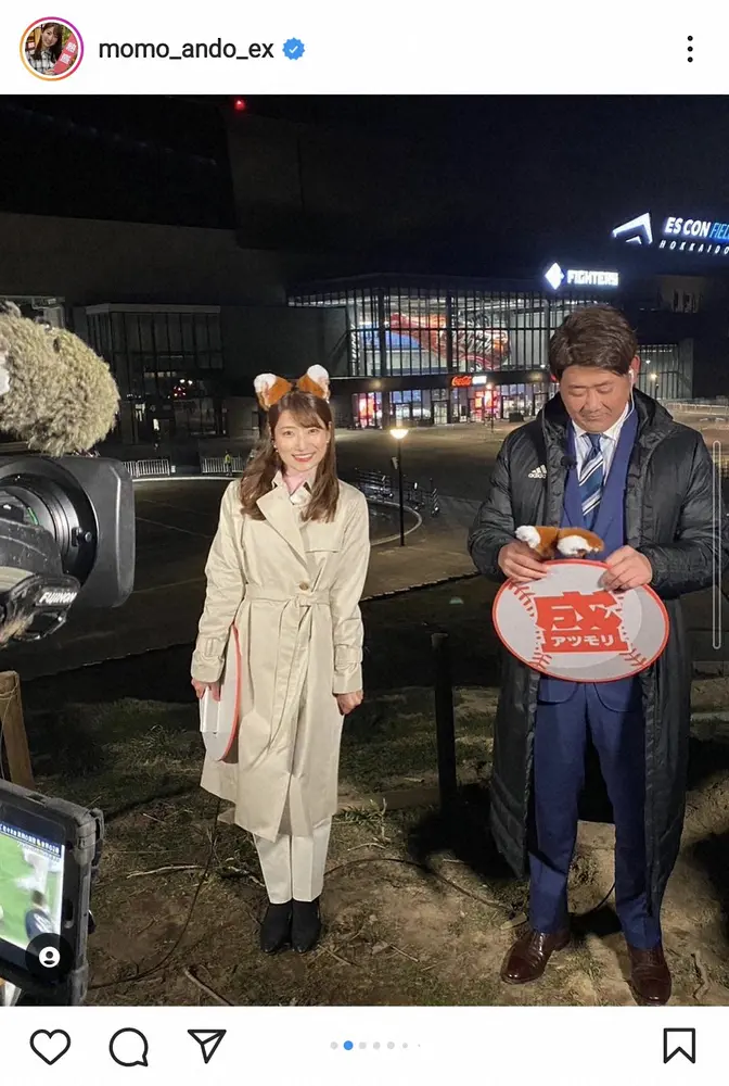 【画像・写真】テレ朝・安藤萌々アナ　キツネ耳姿披露に「ぶち可愛い」「キツネダンス踊って」「最強です」の声