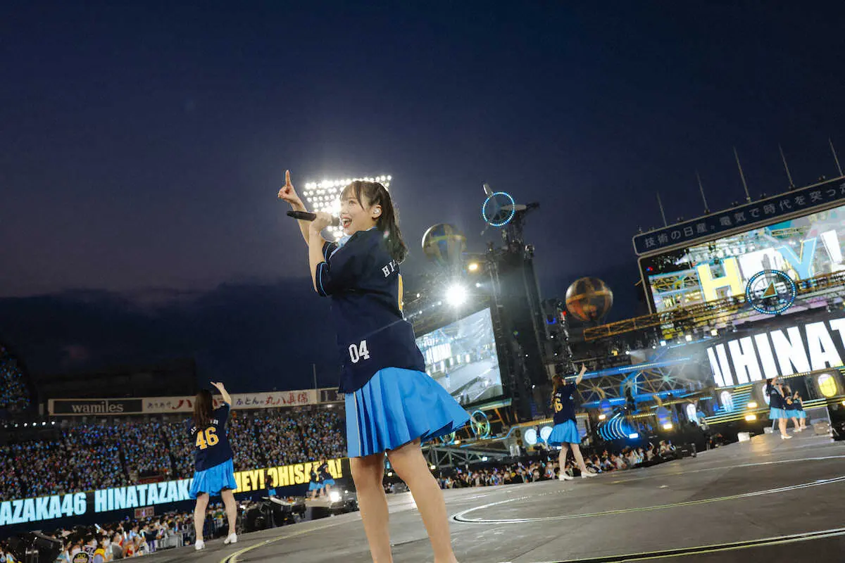 【画像・写真】横浜スタジアムで初公演を行った日向坂46の齊藤京子