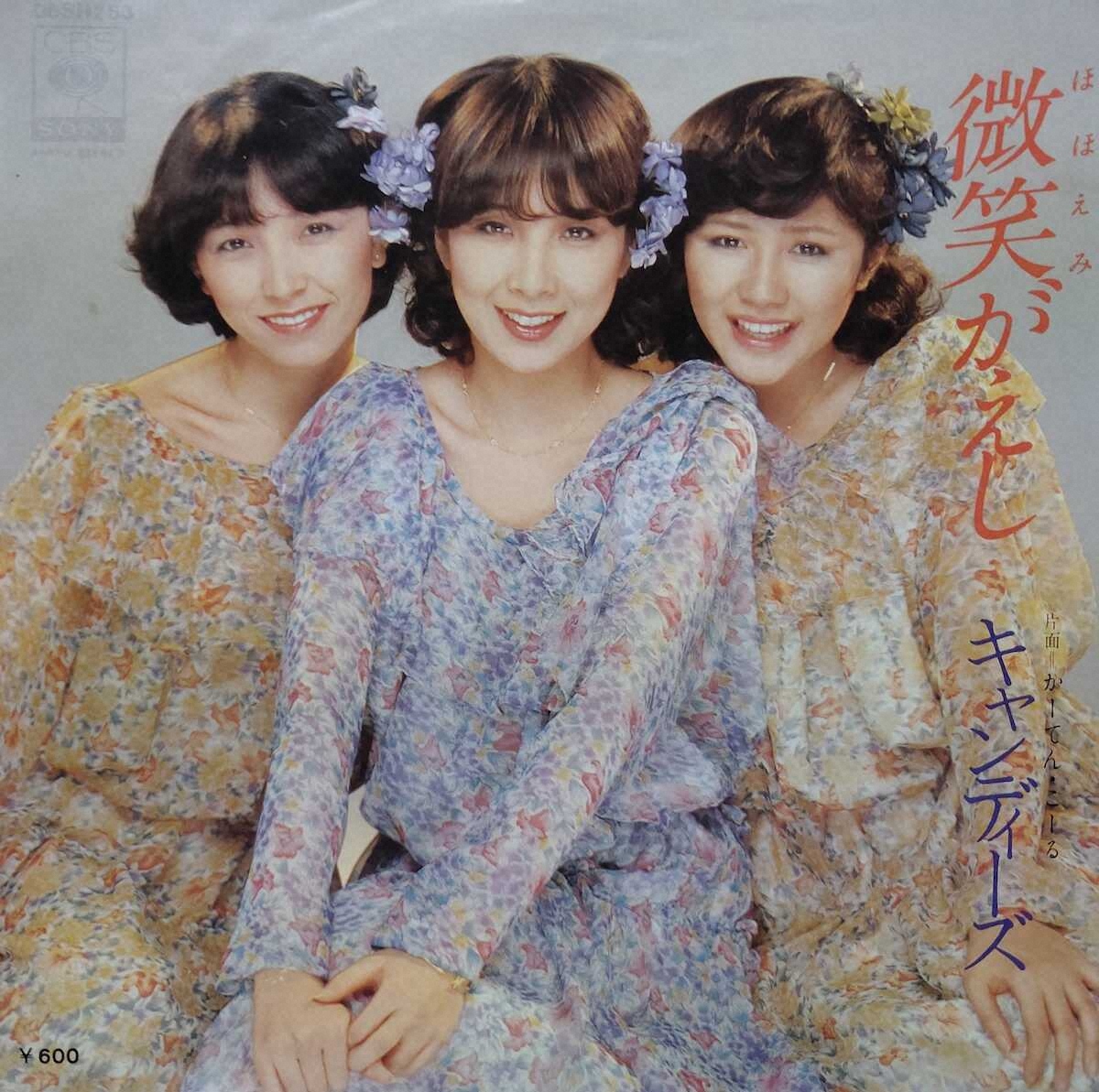 【画像・写真】河内家菊水丸　侍J栗山監督がメキシコ戦の前に聴いてた曲はきっと…　30年前に盛り上がった歌謡曲談議