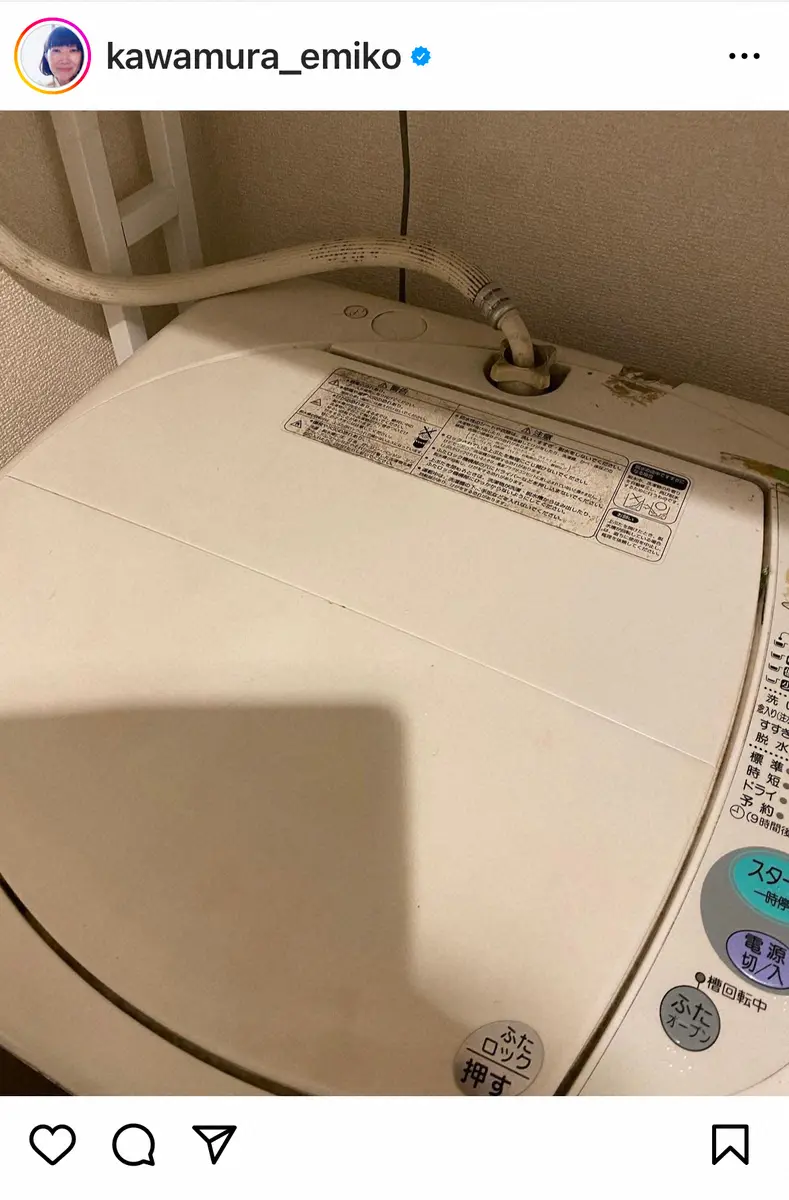 【画像・写真】川村エミコ　19歳から24年間愛用した家電との別れ告白「お風呂代わりで使ったり、めっちゃお世話に」